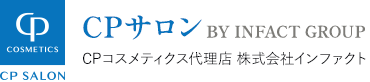 CPコスメティクス代理店 株式会社インファクト｜フェイシャルエステティックサロン