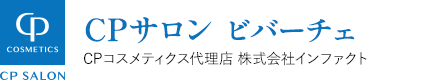 CPサロン ビバーチェ｜北千住のフェイシャルエステティックサロン